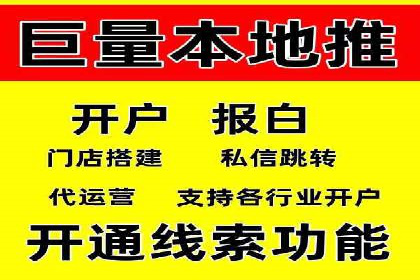 百度竞价托管运营在医疗行业的成功实践